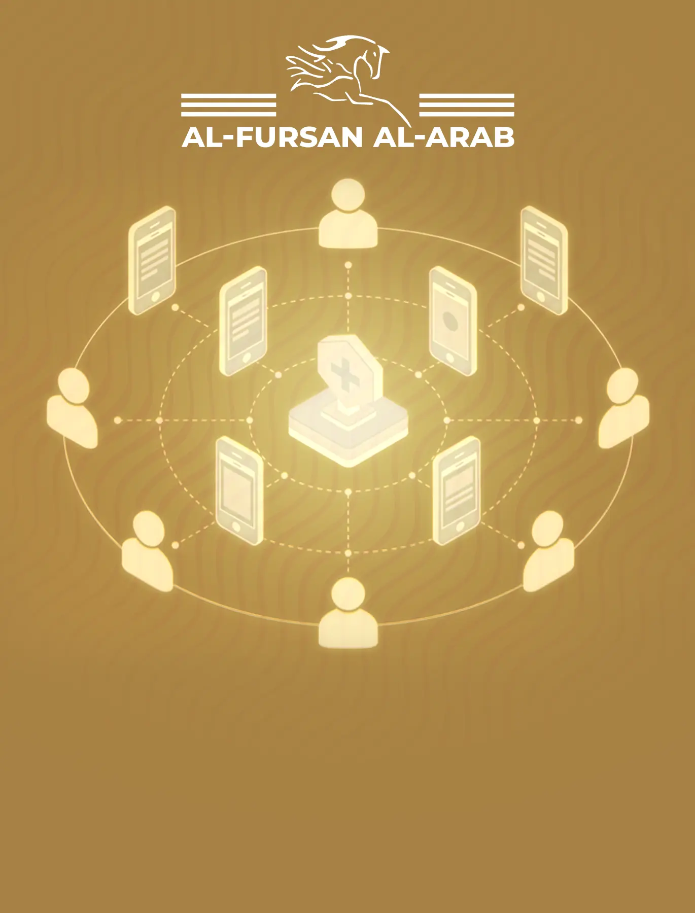 نظام الفرسان CRM لإدارة علاقات العملاء